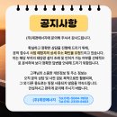 희망축사 태양광발전소 | [태양광발전소시공🌞]'서천 기산면 축사 지붕 위 태양광 200kw 시공 완료' 소식