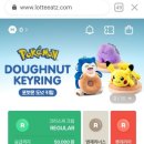 크리스피크림도넛 파주운정홈플러스점 네이버블로그