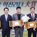 박병주농장 이미지