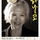 하나코 이미지