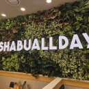 샤브올데이 부산영도점 | 오륙도 뷰 바라보며 즐긴 따뜻한 가족 외식, 샤브올데이 부산 영도점