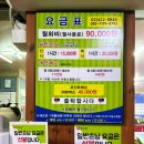송파영탁구클럽