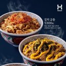 한솥도시락수성구청역점