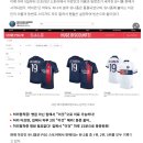 PSG 이강인 유니폼 판매량 순위 이미지