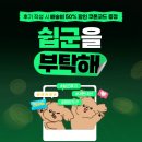 리바이서비스 | [일본 애니메이트 해외직구 후기] 진격의 거인 리바이 아크릴 스탠드 굿즈 쉽군 서비스 이용 후기 2편