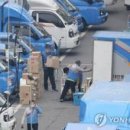 마이화물 이미지