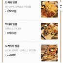 알코하임29클래스