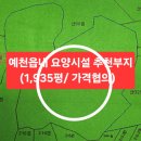 행복로공인중개사사무소 이미지