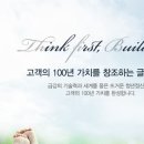 금강건축사사무소 티스토리