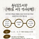 유성