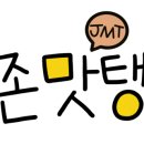 불닭발불삼겹 이미지