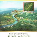 금강힐하우스 이미지