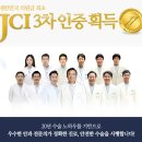 밝은세상안과의원 이미지