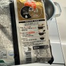 삼양글로벌 | 삼양식품 우지 짜르르 짜장라면, 쿠팡 내돈내산 솔직후기(물조절 팁)