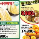 청우할인마트 이미지