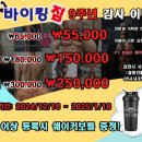 바이킹짐 이미지