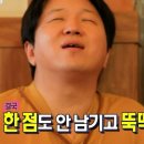 안진4길 이미지