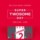 투썸플레이스, 다채로운 혜택 제공하는 4월 ‘슈퍼투썸데이’ 진행 이미지
