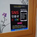 이가네나주곰탕 네이버블로그