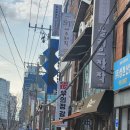 도원에스테틱 - 북구 | 도원에스테틱