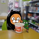 오느리