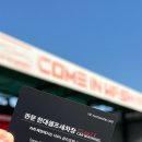 판문현대주유소 이미지