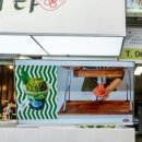 몽블랑핸즈여수 | 여수 이색 디저트 몽블랑핸즈 동백 아이스크림 후기