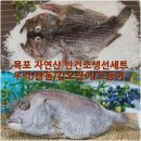 달빛수산 이미지