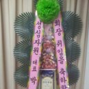 연우환경개발(주) 네이버블로그
