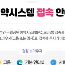 팔공산국립공원 갓바위야영장 이미지
