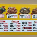 세종종가왕뼈감자탕 - 세종특별자치시 도움8로 11-11 | 세종종가왕뼈감자탕