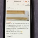 당근방역
