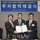 충주종합유통 이미지