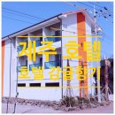 호텔감귤향기 이미지