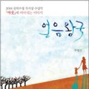 대항보건진료소 이미지