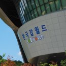 월드 직업소개소 이미지