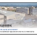 밸류이엔씨