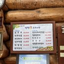 한여울통나무랜드 이미지