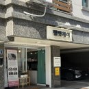 이야헤어 | 안양 미용실 복구매직 잘하는 곳 벨벳헤어 손상 곱슬모 후기