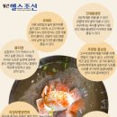 유지상님의 서울 냉면 맛 평가 이미지