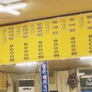 하나분식 이미지