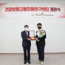 시니어연구소
