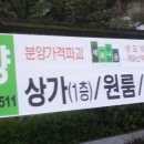 기프트랜드