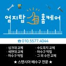 월산마을9단지부영아파트 이미지