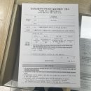 건강안마시술소 이미지