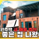 현황사