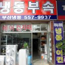 안락1동-4 이미지