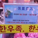 태인축산 - 남원시 서문로 32 | 태인축산
