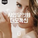 수지맑은피부과
