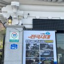 기와골맷돌순두부 이미지